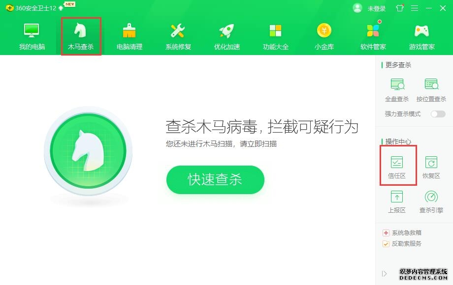 震荡波病毒是什么