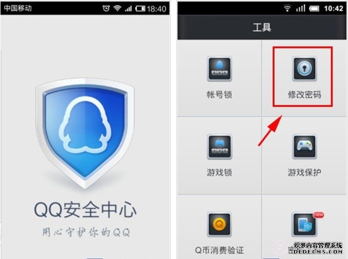 风行能否当作普通BT下载工具使用