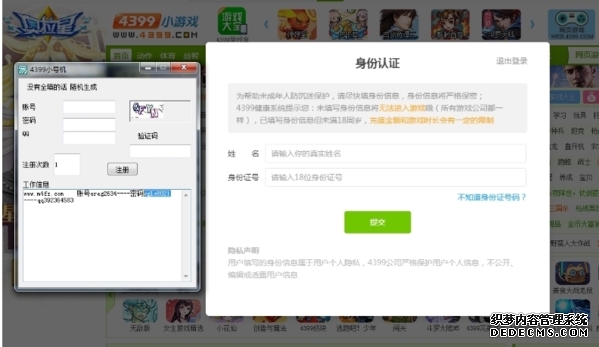 实况足球电脑版下载_实况足球PC版下载_MuMu模拟器